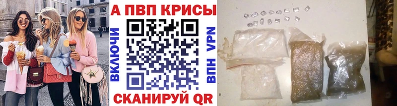 Alfa_PVP Crystall  shop официальный сайт  Лысково  kraken зеркало 