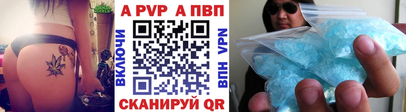 Альфа ПВП Соль Лысково