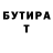 Героин белый Mister Ussr