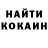 Кокаин Fish Scale bez badiTV