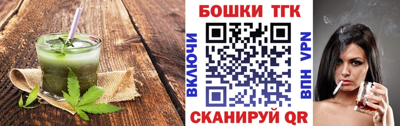 Еда ТГК конопля  закладки  Лысково 