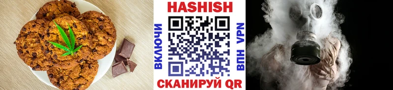 Canna-Cookies конопля Лысково