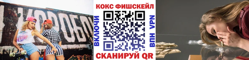 Кокаин Колумбийский  Лысково 