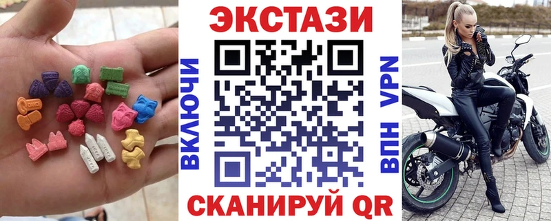 Экстази Cube  ссылка на мегу ссылка  Лысково 