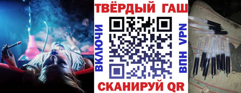 kraken Лысково ГАШ индика сатива