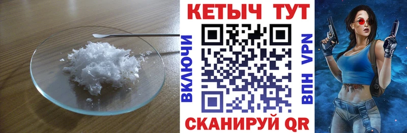 blacksprut ССЫЛКА Лысково Кетамин ketamine купить наркотик