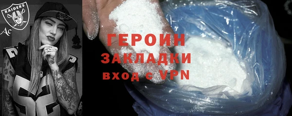 метадон Волоколамск