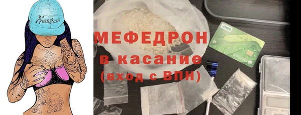 метадон Волоколамск