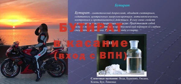 ешки Волосово