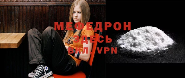 скорость mdpv Верхний Тагил