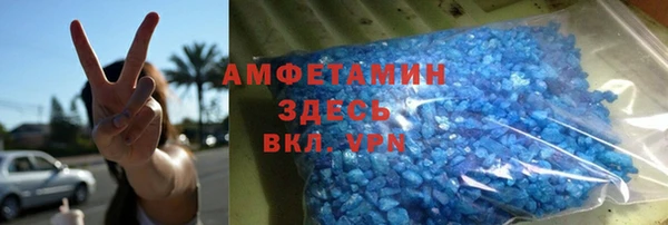 МДМА Краснослободск