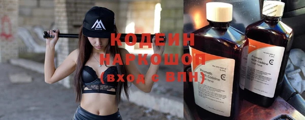 метадон Волоколамск