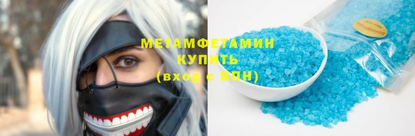 метадон Волоколамск