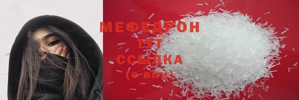 метадон Волоколамск