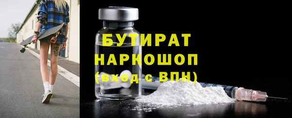 ешки Волосово