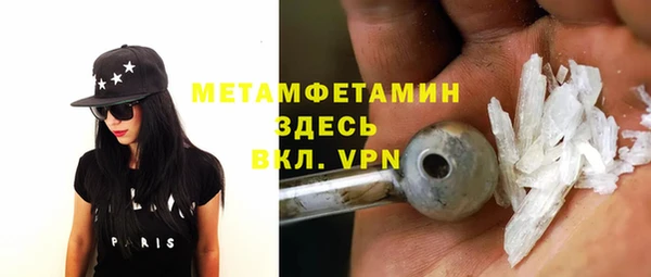 метадон Волоколамск