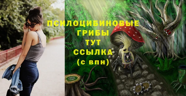 кокаин Заволжье