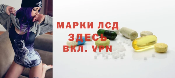ешки Волосово