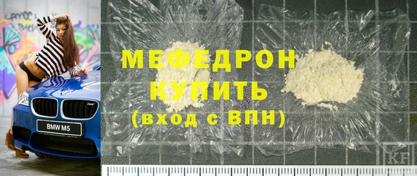 ешки Волосово