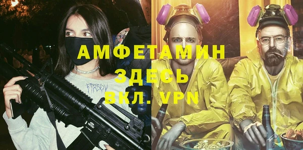 метадон Волоколамск
