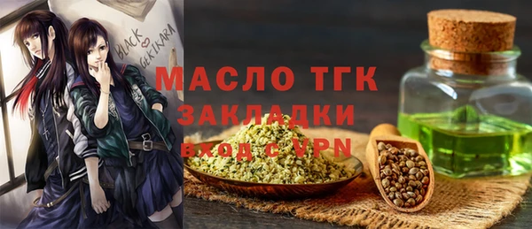 метадон Волоколамск