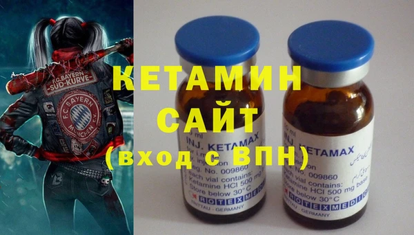 метадон Волоколамск