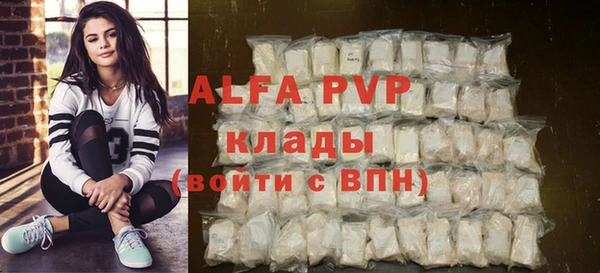 ешки Волосово