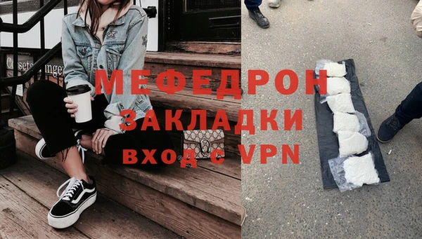 ешки Волосово