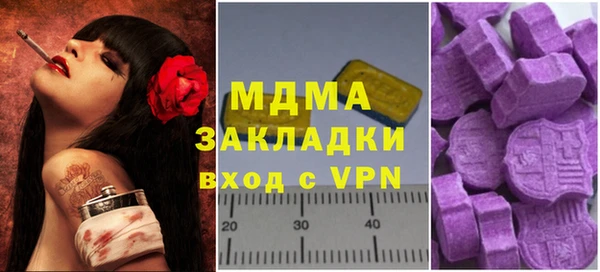 метадон Волоколамск