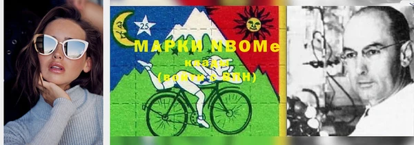 ешки Волосово