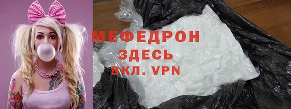 ешки Волосово