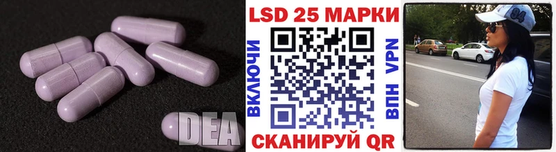 ЛСД экстази кислота  kraken зеркало  darknet Telegram  Лысково 