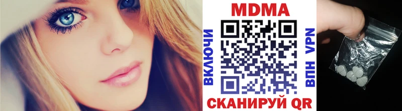 MDMA VHQ Лысково