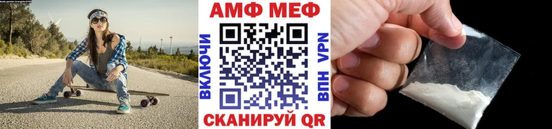 MEGA вход  Лысково  Первитин мет 
