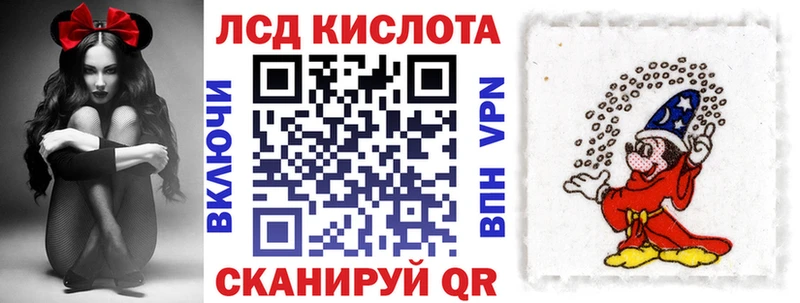 Марки 25I-NBOMe 1,5мг  mega как зайти  Лысково 