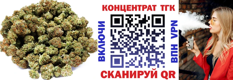 ТГК концентрат  Лысково 
