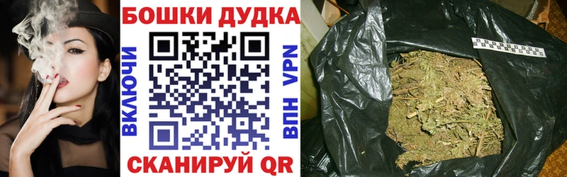 закладка  Лысково  Конопля марихуана 
